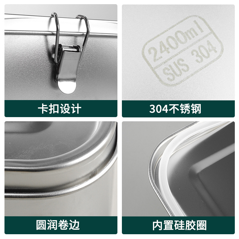 Caja de almuerzo de acero inoxidable 304 Caja de almuerzo de mantenimiento fresco engrosada con tapa Caja de almuerzo a prueba de fugas sellada Caja de almuerzo rectangular con hebilla