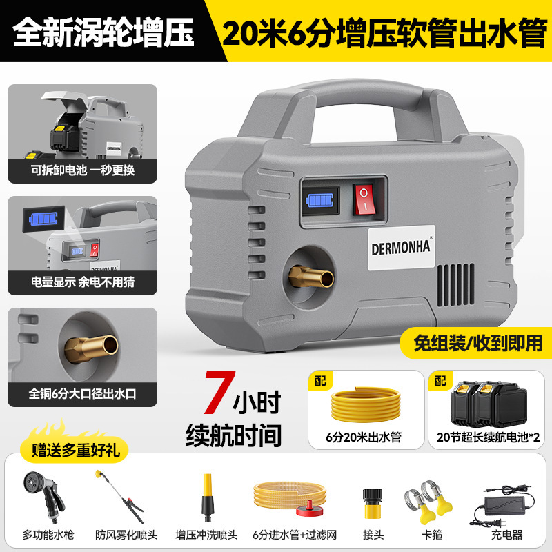 リチウム電池充電式ウォーターポンプ、農業用野菜散水、ハイパワー家庭用野菜散水アーティファクト、灌漑野菜散水ポンプ、ウォーターポンプ|undefined