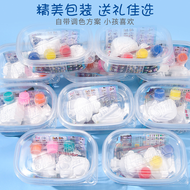 子供の手作り玩具プレゼントdiy落書き石膏人形白胚塗装人形ケース落書き2元店ロット|undefined