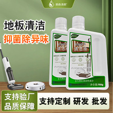 ��ɭ���ʒߵؙCϴ�ؙC�����坍Һľ�ذ�ɴu�����坍��ˮ�����