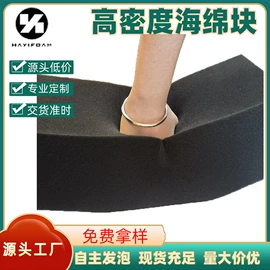 海绵;辅助包装材料;汽车清洁工具