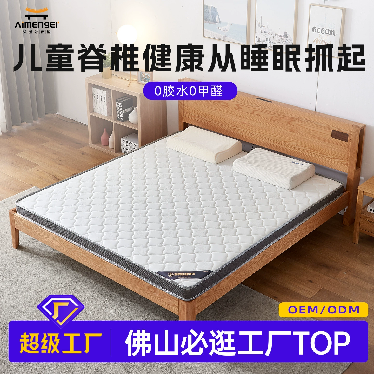 Оптовые поставки от производителя: матрасы из пальмового латекса, кокосового волокна, для гостиниц, студентских общежитий, квартир, складные, 3E, экологически чистые.