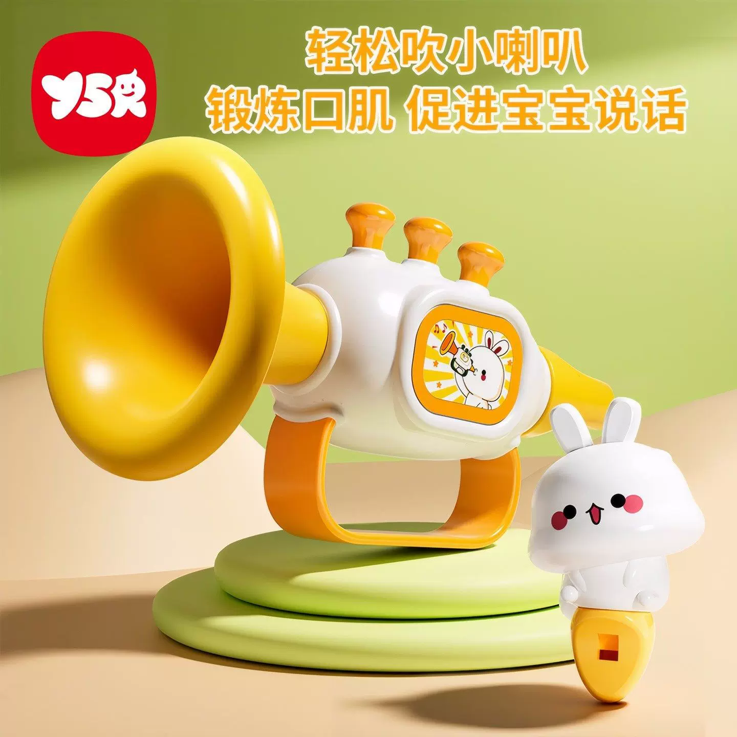 儿童小喇叭玩具宝宝婴儿可吹6个月以上早教婴幼儿婴童口哨