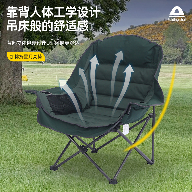 Silla de luna de algodón transfronteriza, silla plegable gruesa para exteriores, sofá perezoso, silla de camping portátil, silla ligera