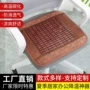 夏季办公室上班族夏天竹垫