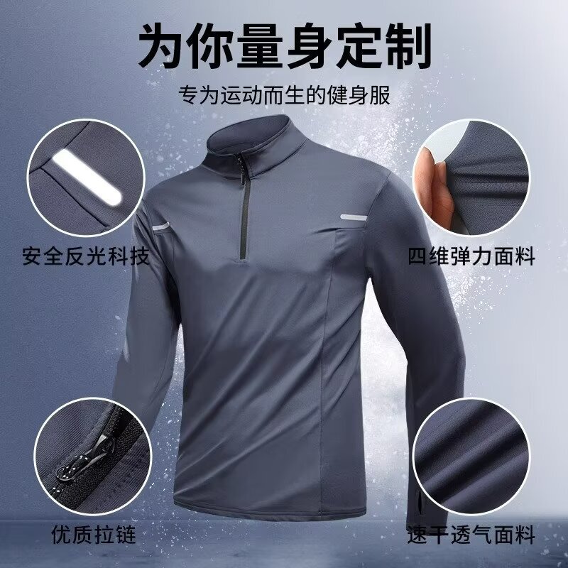 Foreign Trade Printing Custom Quick-Drying Long-Sleeved T-Shirt Men's Half-Zip Sports Top Running Training Clothing Track and Field Fitness Clothing