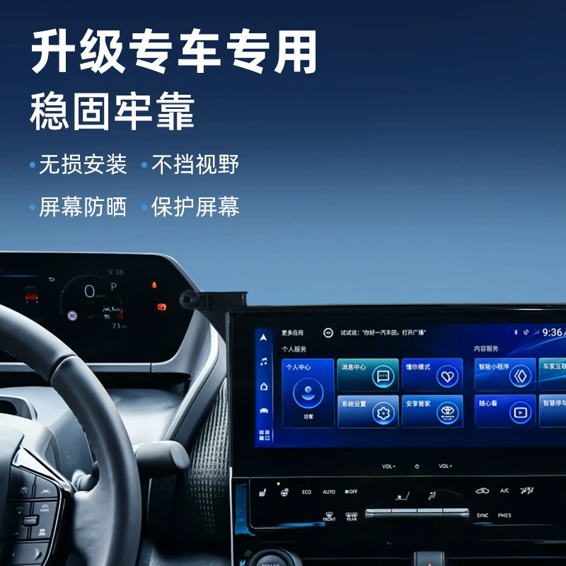Подходит для Toyota Asia Longwenda Rongfang Camry Venna BZ4-X специальная автомобильная подъемная карта экран