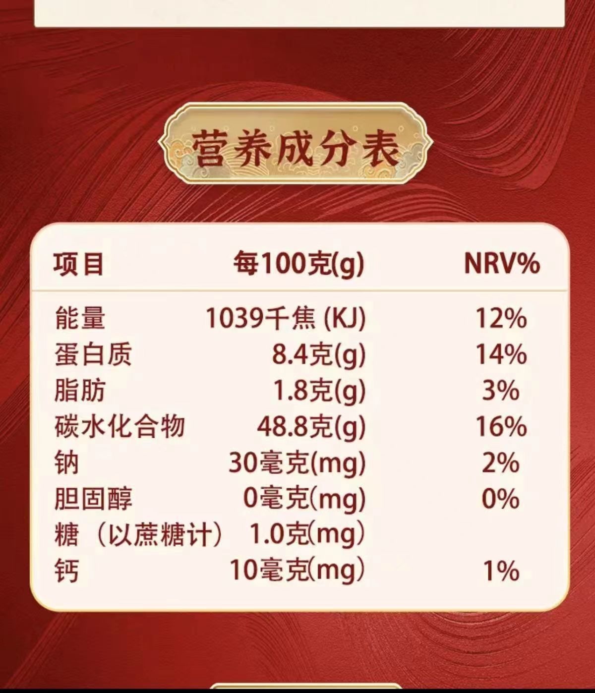 Handmade Yam Flatbread Spring Pancake Henan Style Frozen 120g Pack in use