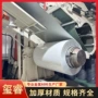 外墙高强度建筑涂层钢卷