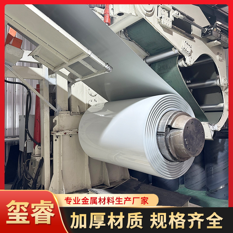 静电粉末喷涂钢卷 高强度涂层钢板 建筑外墙厂房围护专用彩涂卷板