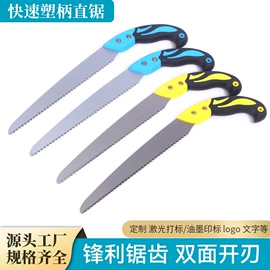 手锯、木工锯;其他园林工具;修枝剪