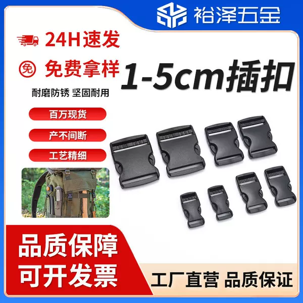 in stock supply multi-specification buckle thickened plastic buckle luggage buckle buckle buckle accessories factory direct sales