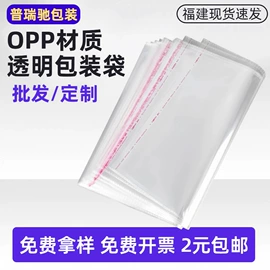 其他塑料薄膜;塑料服装袋;塑料自封袋