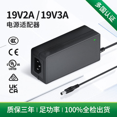 メーカー卸売り電源アダプタdc 19v2a 19v2.5a 19v3aインラインノートパソコン充電器