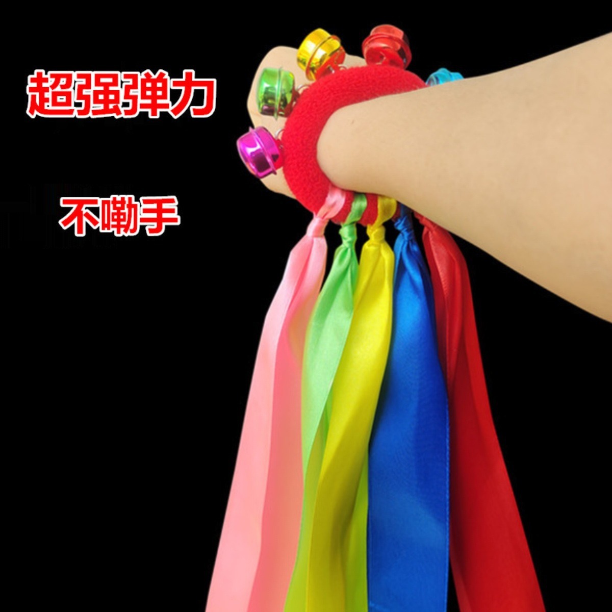 Pulseras elásticas con cintas de seda para niños, accesorios de danza y ejercicios matutinos de jardín de infancia