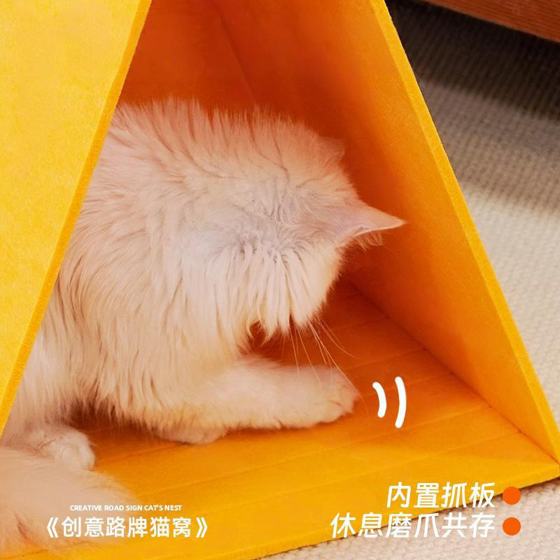 フェルト猫の巣、オールシーズン万能猫の巣、サマーハウス猫ハウス、新型道路標識猫の巣、半密閉型猫スクラッチボード巣|undefined