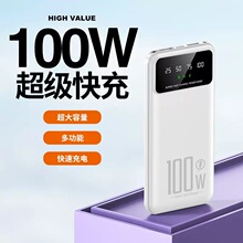 �羳���u10000mah�Ƅ��ԴPD 100w���100W��늌�1�f��LED���Ͳ