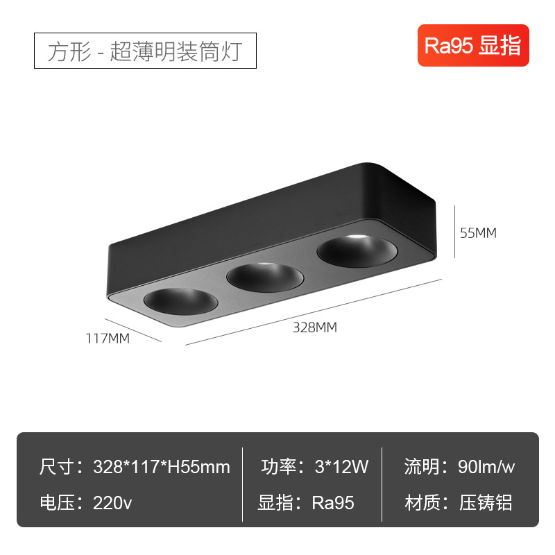 Ultra-delgada superficie montada downlight techo-libre inteligente cuatro-cabeza dormitorio doble cabeza lámpara de cubo no lámpara principal sala de estar techo proyector image 14