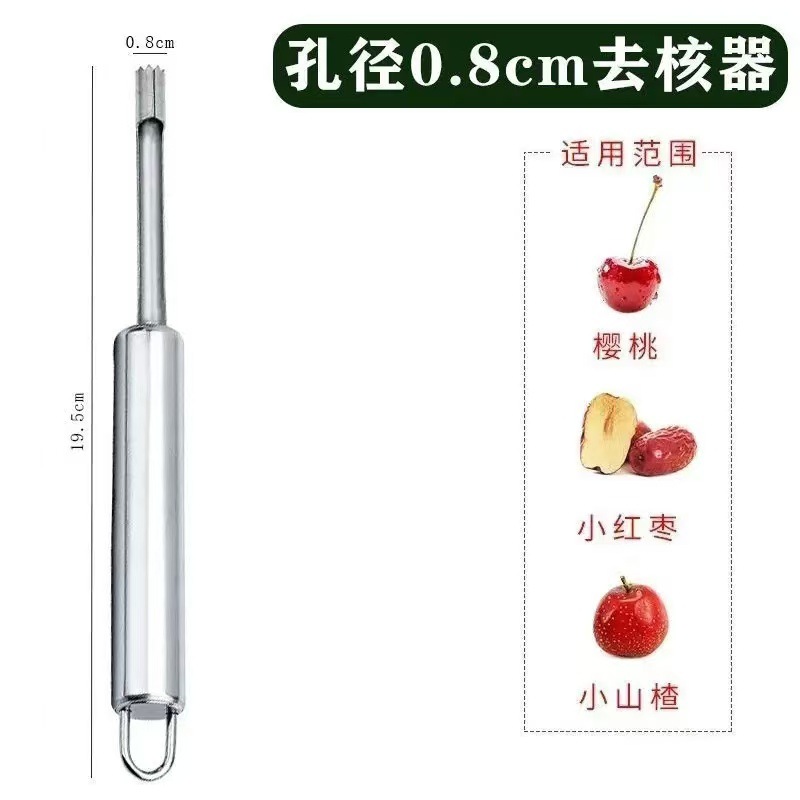 조리개 0.8cm 코어러