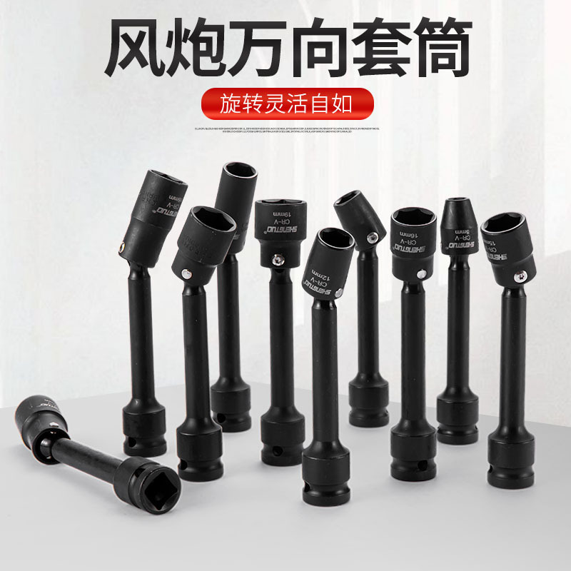 一体型光起電力発電所自在ソケット自在1313131313131313131313|undefined
