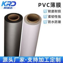 PVCQ�y��ɫ�h����ɫQ�y�F؛�ռ{��������ϱ�ĤPVC