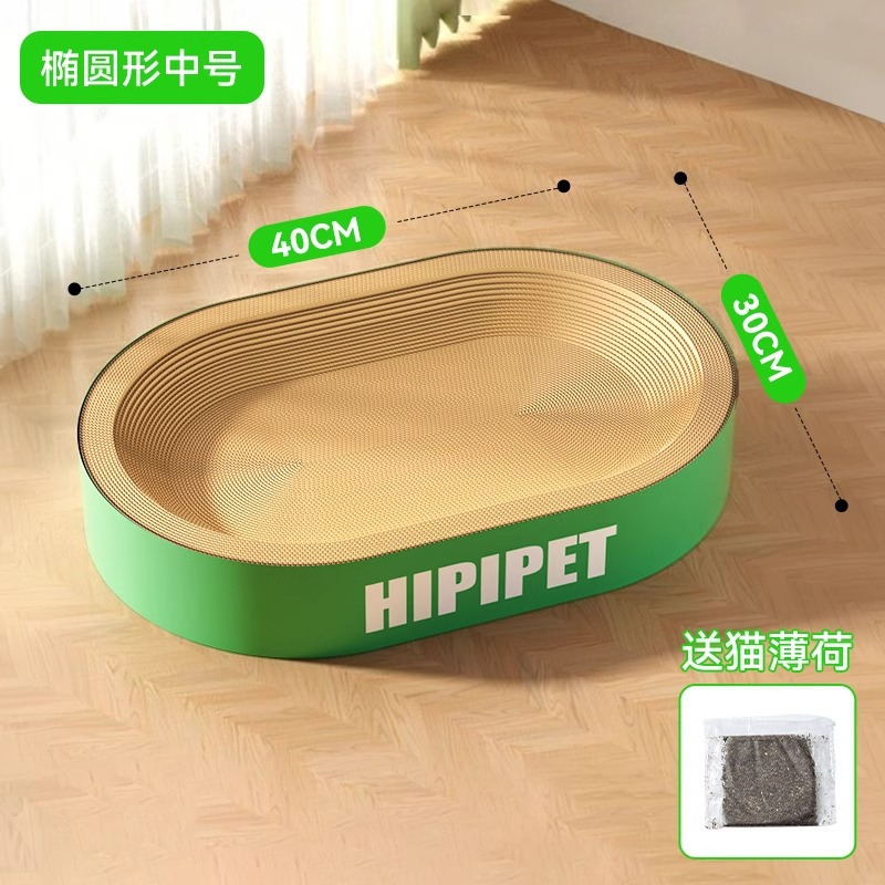 Tablero de agarre de gato ovalado gigante de marca compartida para gatos