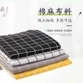 亚麻面料;帆布;印花、扎染布