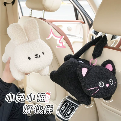 Car tissue box/set — tissue holder
