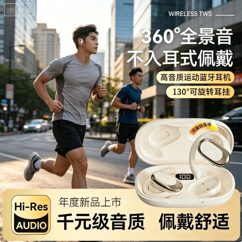2026 New Open-Style Bluetooth Headphones with Noise Reduction, Over-The-Ear Design, Non-In-Ear, High-Quality Sound, and Long Battery Life 2026 New Open-Style Bluetooth Headphones with Noise Reduction, Over-The-Ear Design, Non-In-Ear, High-Quality Sound, and Long Battery Life