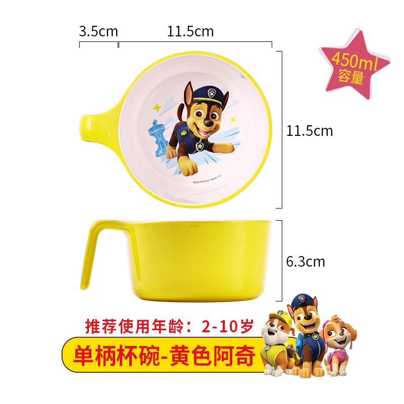 Akzo single ear bowl yellow large size