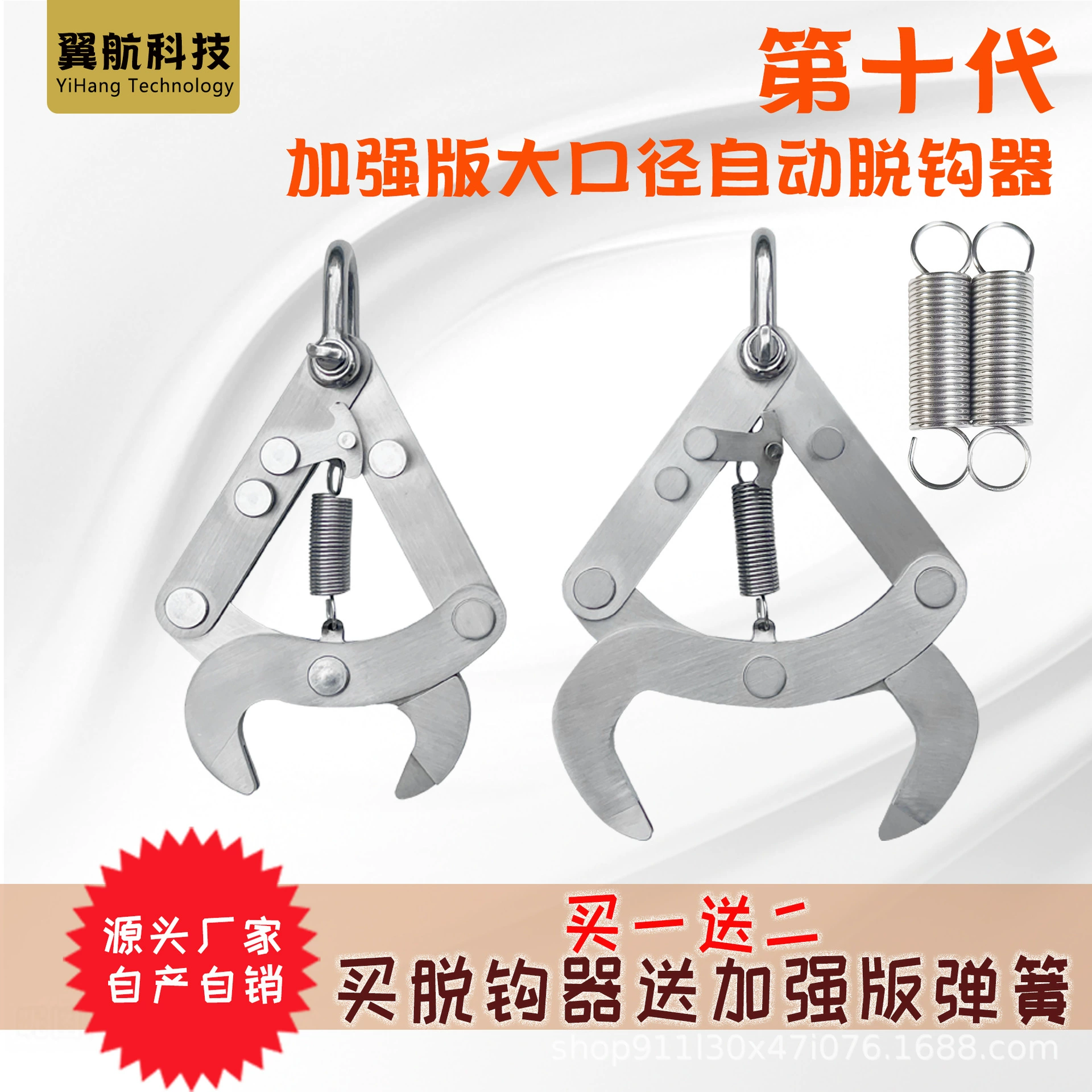 Устройство автоматического сброса груза для дронов, устройство с широким захватом для сброса груза, специально разработанное для DJI T100 T70 T60 T50 T40 для защиты растений и подъема грузов.