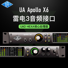 UA阿波罗Apollo X6 X8P 机架声卡录音棚雷电3音频接口内置话放