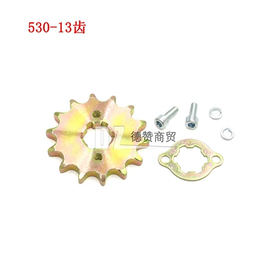 Atv Beach Car Gy6 Go-Kart Pedal Engine 428 530 Small Sprocket a Tooth Transmission Pinion Sprocket (Other starting systems) - 530-13-teeth