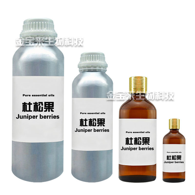 杜松果精油杜松子juniper berries片方精油化粧品原料10ml|undefined