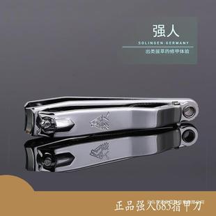 Factory Direct Supply Large Stainless Steel Nail Clippers Guangdong Scissors 683 Flat Scissors Wholesale Scissors, Pliers,