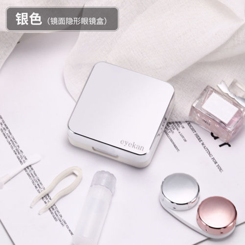 eyekan Keda mirror contact lens box wholesale simple portable contact lens box companion box double box batch