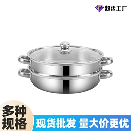 电火锅;汤锅;蒸锅