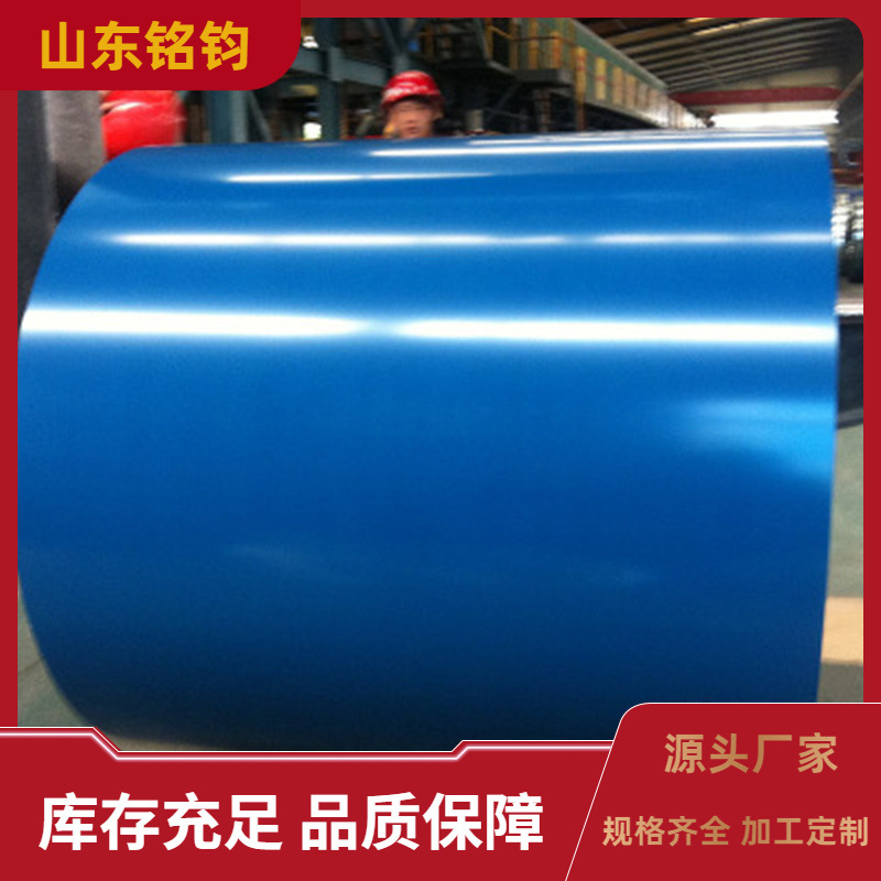 大量批发 铝镁锰彩铝卷 聚酯 氟碳油漆  色卡颜色均可制作