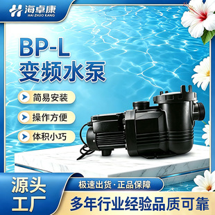 BP-L׃�lˮ�ÏS��ֱ�N��������Ӿ��ˮѭ�hˮ���^�V�ú�ˮ����ϵ�y