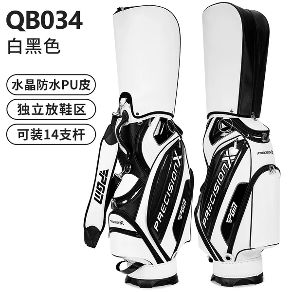 Qb034 white black