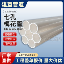 ߿÷܏VSPVC̴32ͨ늱o׹ܶ׷C