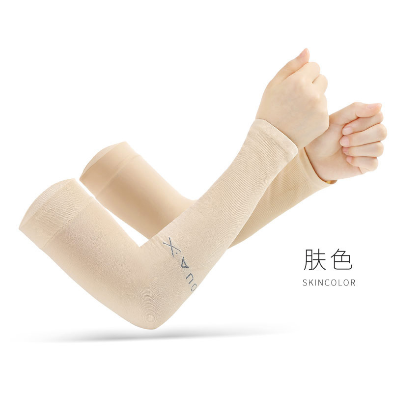 冰袖骑行套袖防晒袖套锦纶冰丝男女士手臂防紫外线薄肤色隐形透气|undefined