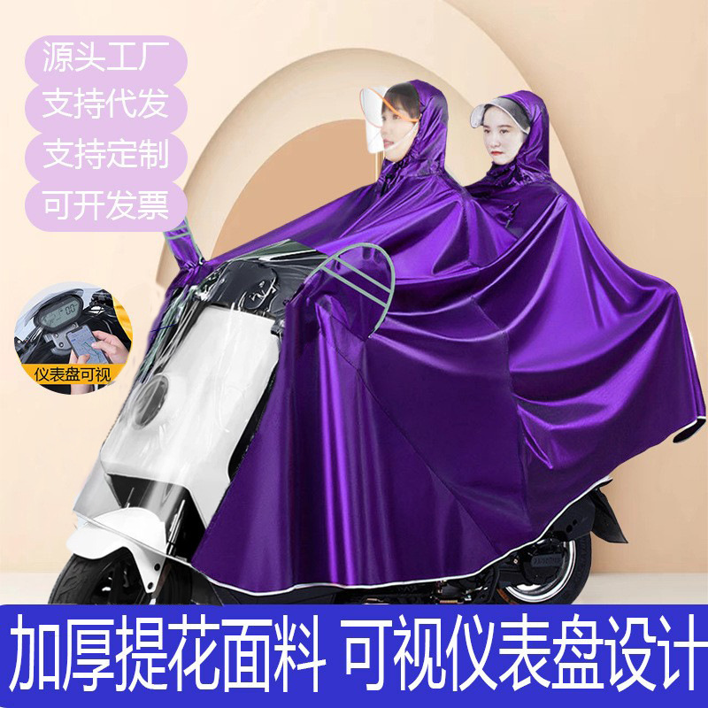 Jacquard Cloth Raincoat Motorcycle Electric Car Poncho Single Double Men and Women Thickeneded Rainproof Battery Car Raincoat