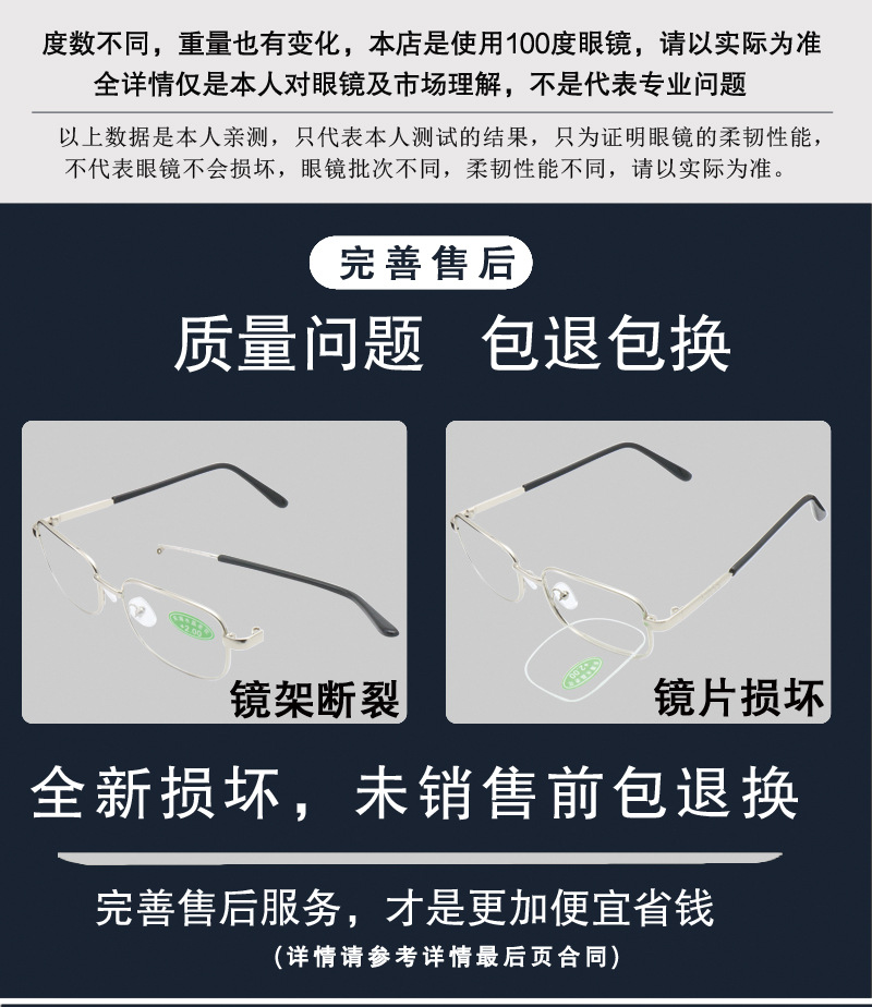 9017详情_15.jpg