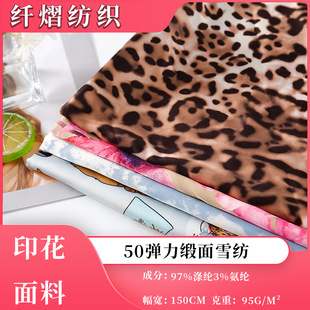 �S�ҬF؛50D��������ѩ�����Ҿ�˯��Ů�b���z���ϣ�Ⱦɫӡ����