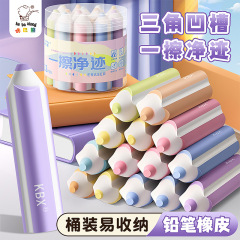 鉛筆消しゴム、カスなし、超清潔、跡が残らない、小学生向けの特別な漫画、かわいい幼稚園児、無毒 2b
