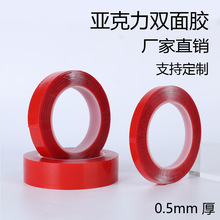 Դ�^�S�ҼtĤ�������{���p���z0.5mm���ճ��ˮ�o���z����ˮ���z