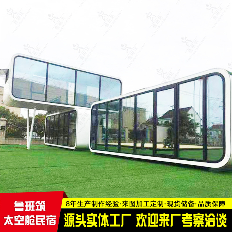 Apple pod container móvil vivienda integrada lugar escénico residencia Apple almacén al aire libre inteligente hotel estrellado B & B image 3