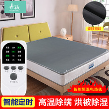 跨境智能恒温电热毯双控自动断电单双人礼品电暖毯智能控温电褥子
