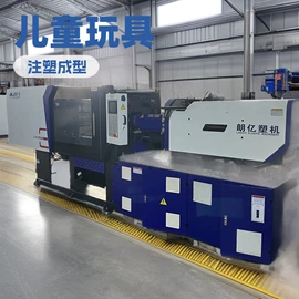 注塑机;塑机辅机;注塑加工